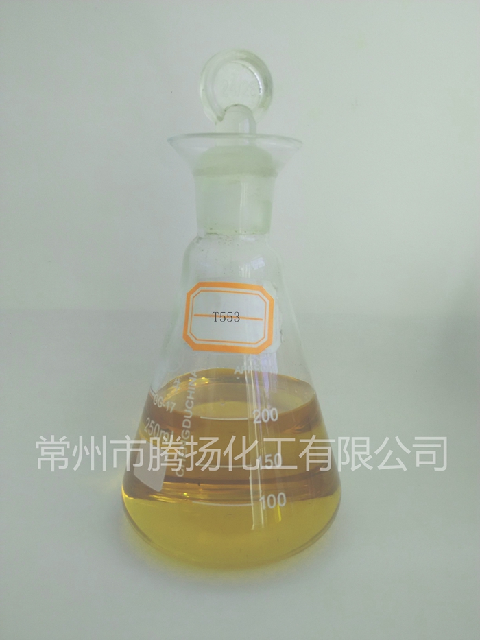 Metal reducing agent T553