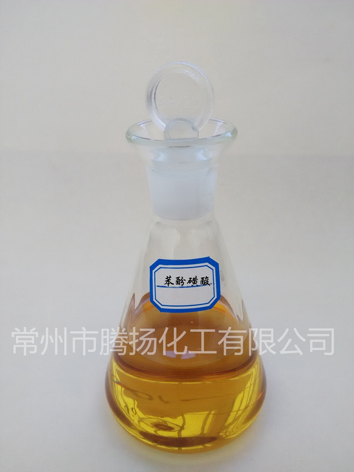 Phenol sulfonic acid